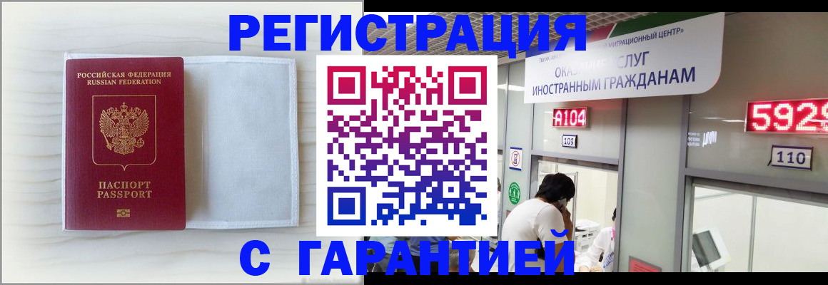 форма 3 в Асино