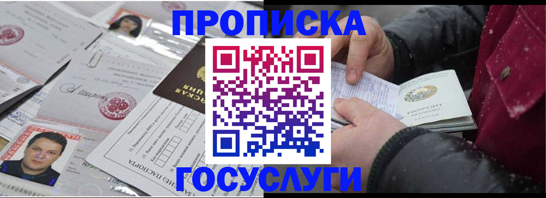 форма 3 в Асино